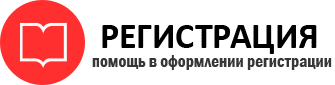 прописка в Ессентуках id441935